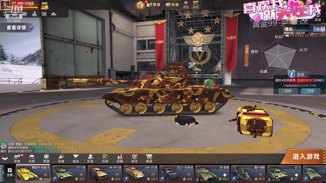 【2023-10-01 18点场】神怒布雷多：神怒布雷多的直播间