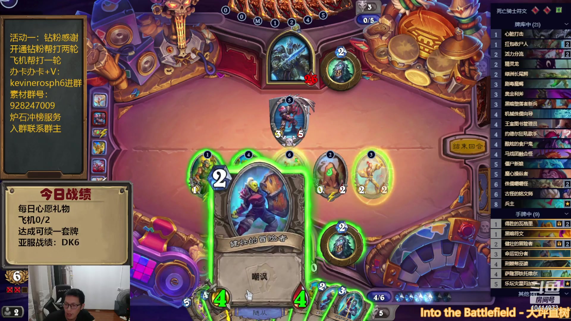 【2023-10-01 17点场】完美竞技古尔丹：十月冲榜，素材暂缓