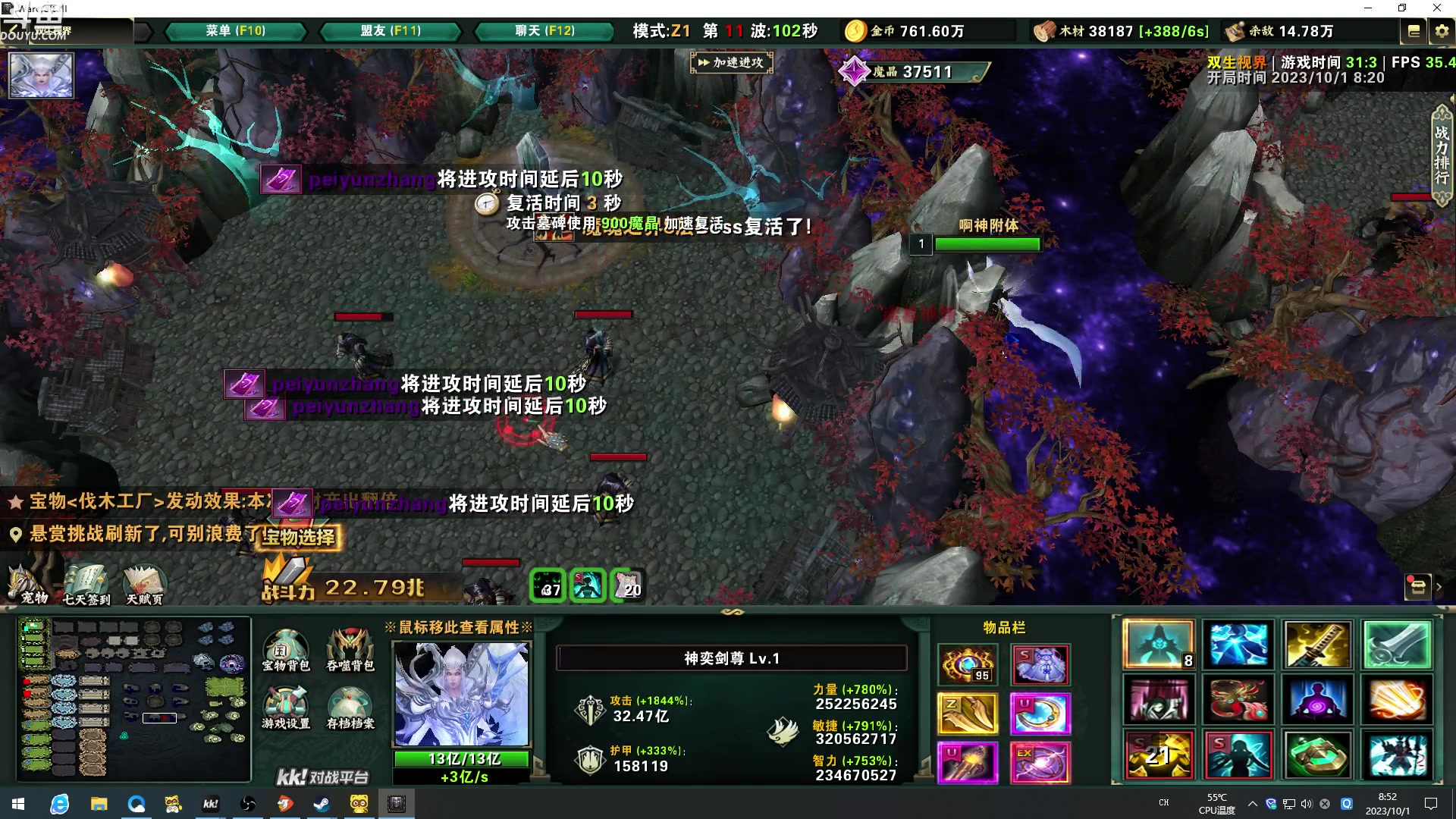 【2023-10-01 08点场】wenshen589：哪有这么容易倒下！