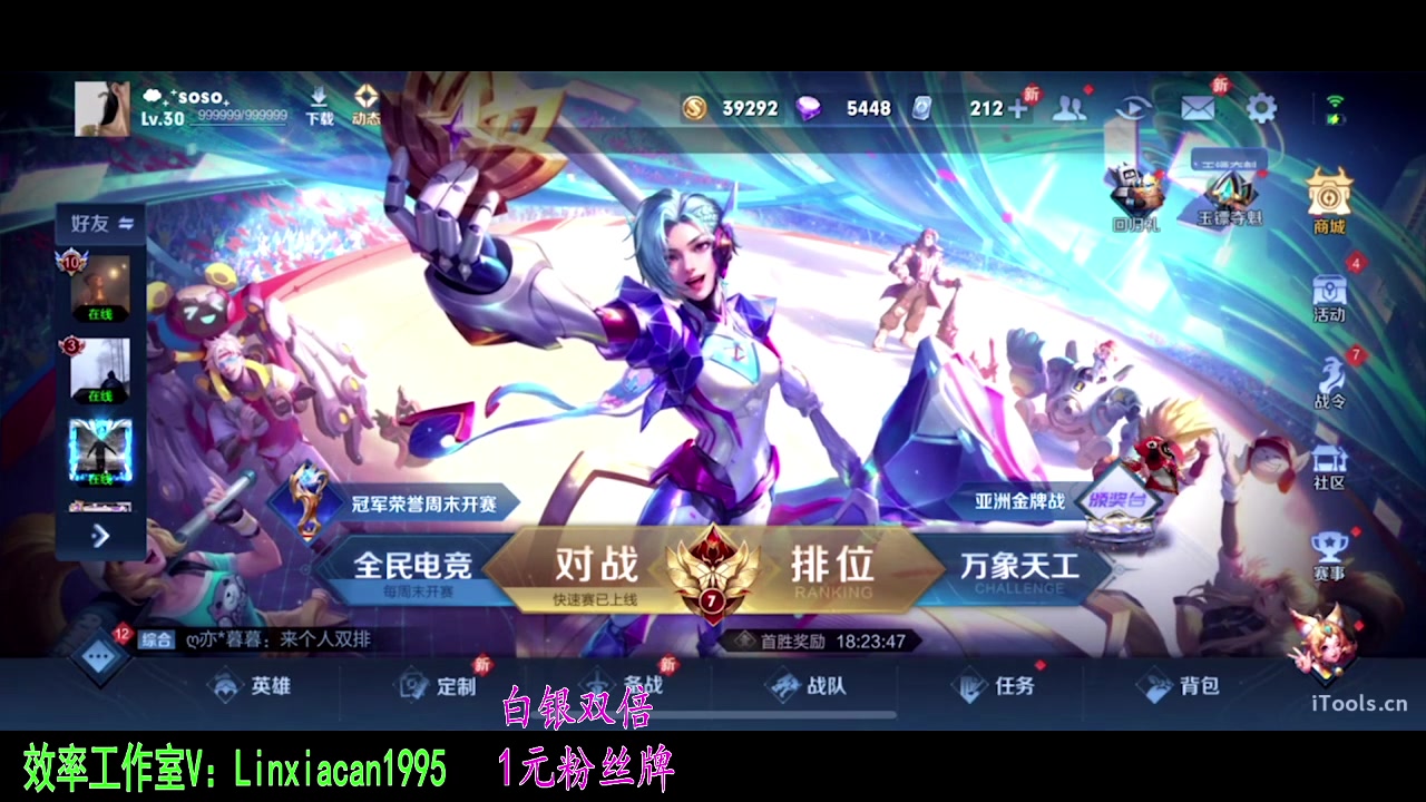 【2023-10-02 01点场】sViper丶阿灿：阿灿：在灰烬的信仰里重生