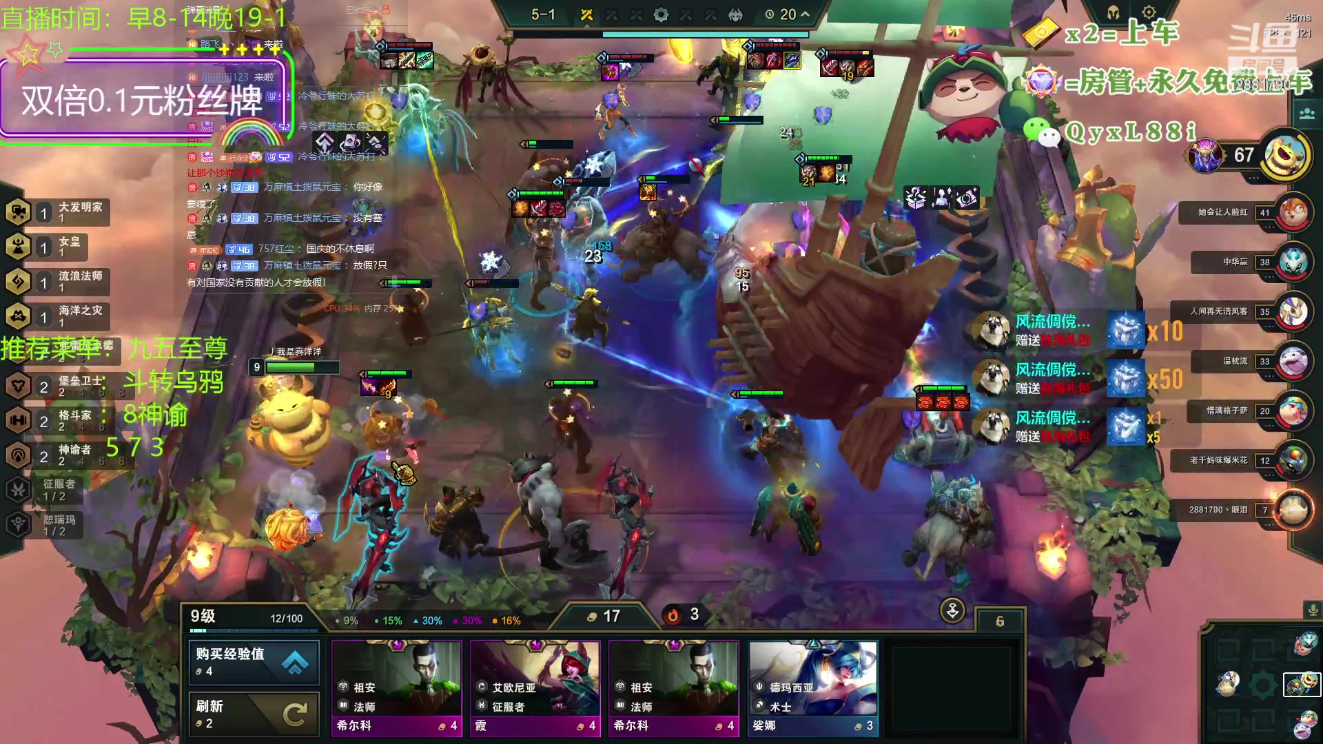 【2023-10-02 09点场】晴天QyxL：晴天：云顶的尽头是九五