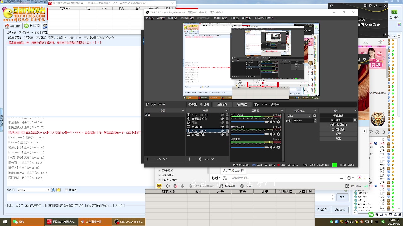 李白  3 VS 1 波哥7-1
