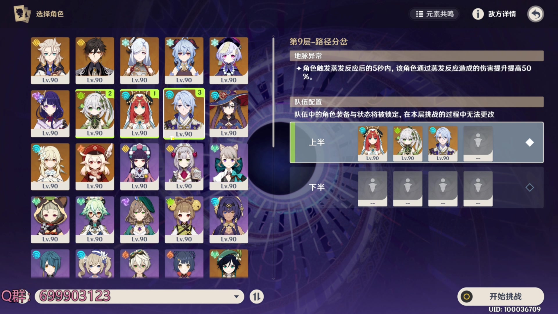 【2023-10-02 11点场】AllenCode：游戏日常＋听歌