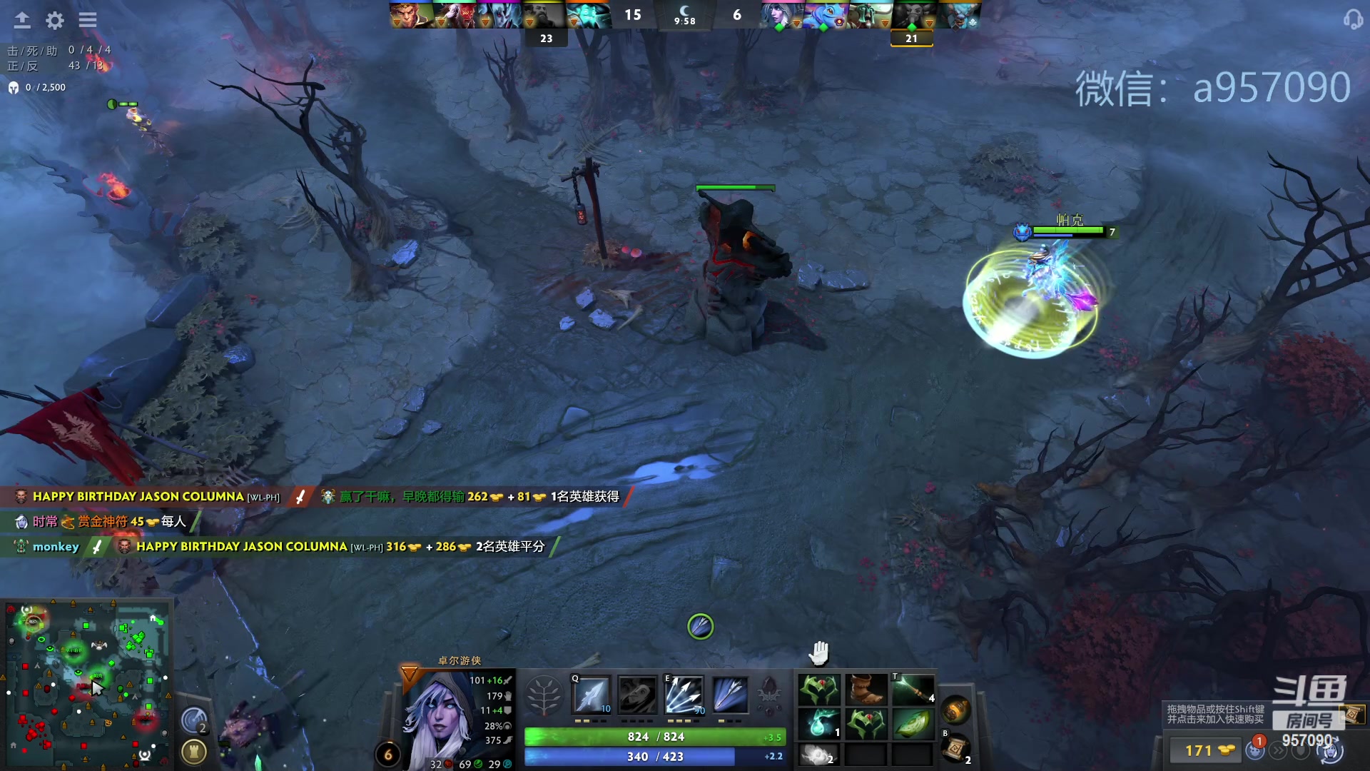 【2023-10-01 23点场】踏上征途167：30000分主播    ---3个号