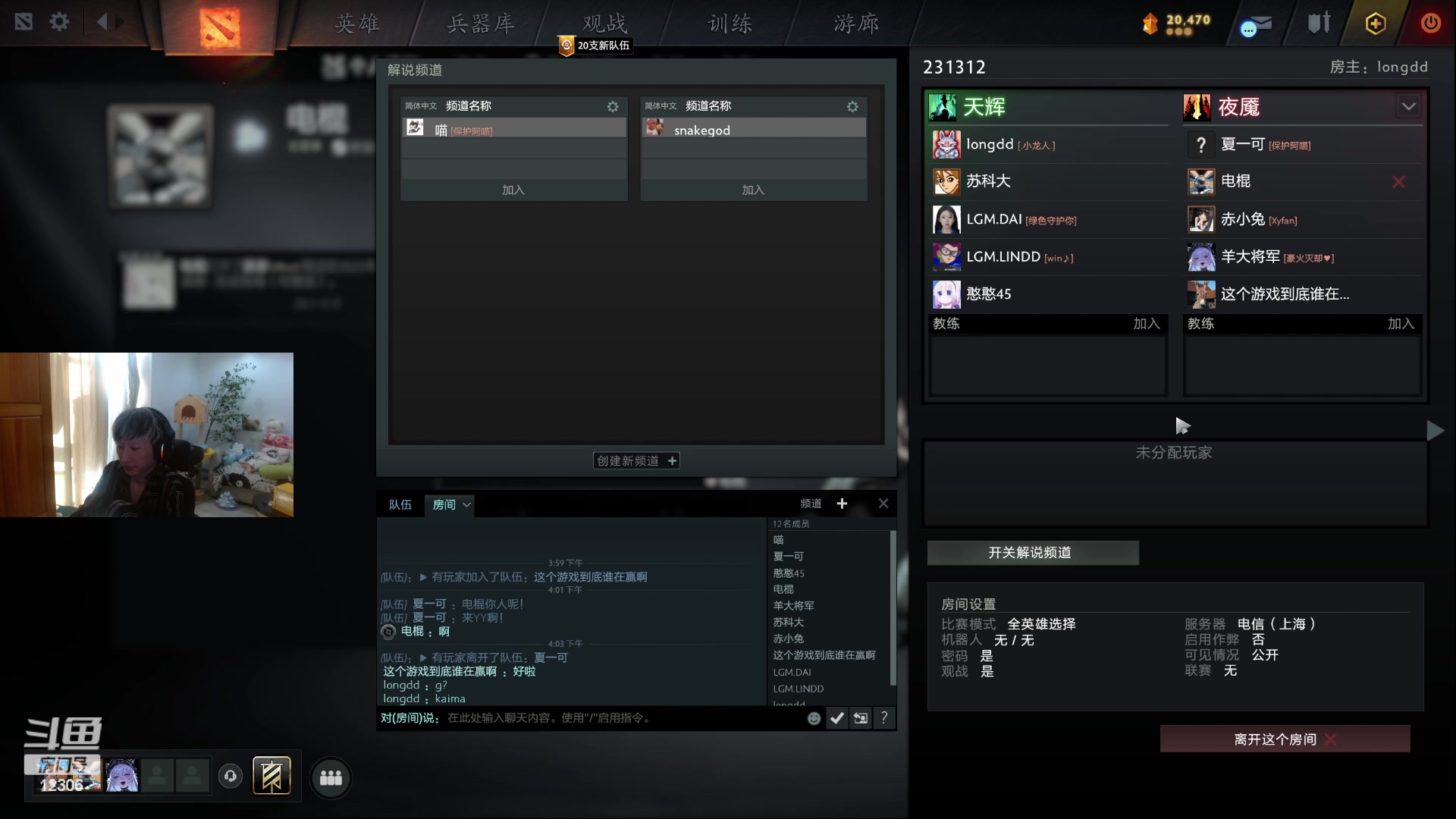 【2023-10-02 15点场】电棍：电棍：国庆快乐。0.1粉丝牌 四倍亲密度
