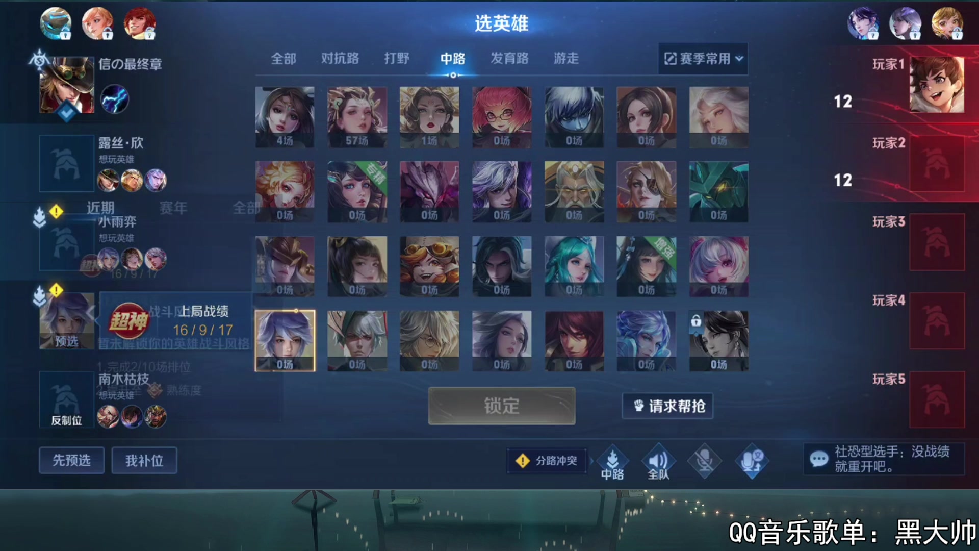 【2023-10-02 23点场】a九日i999：九日：1a秒你