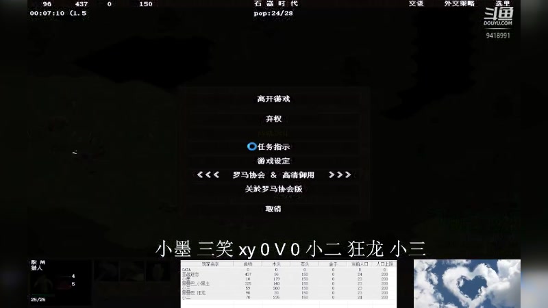 【2023-10-01 16点场】淋淋雨829：圣战迷恋的直播间
