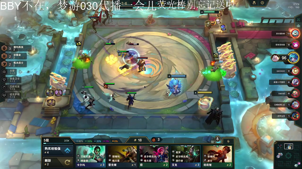 【2023-10-02 02点场】宝贝鱼O3O：宝贝鱼：中秋节快乐！这几天不来 看鱼吧！