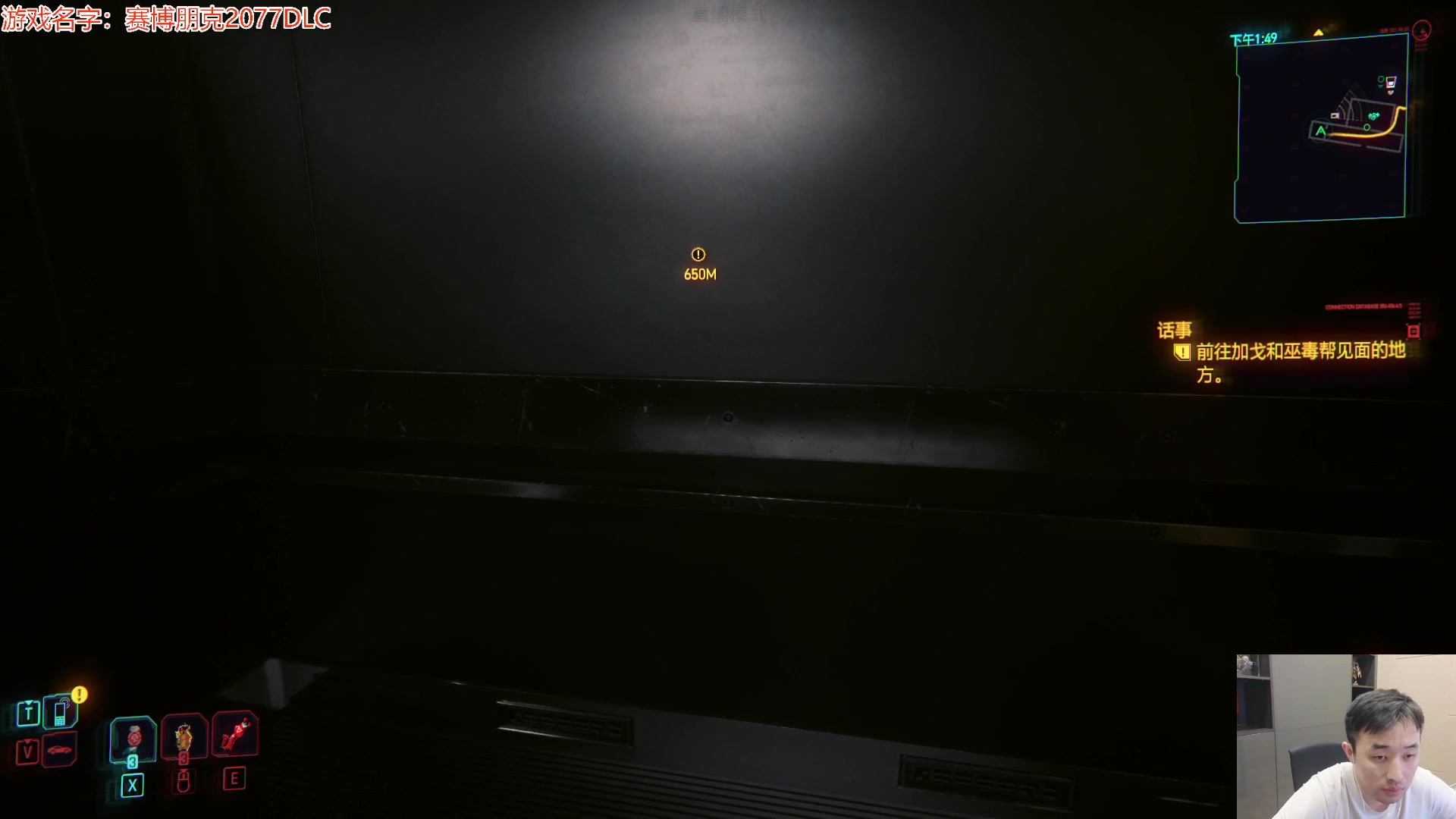 【2023-10-02 02点场】疯奶丶大硕：2077DLC结局