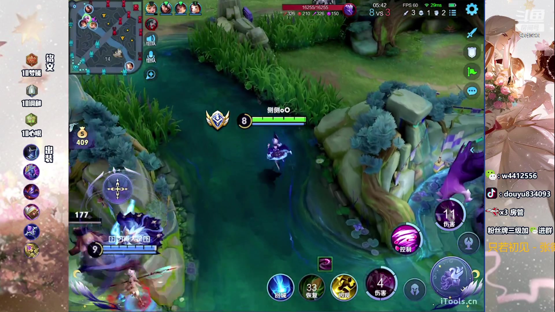 【2023-10-02 19点场】小飞Avery：国服小乔：小乔小乔排位教学