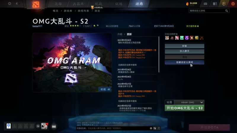 【2023-09-29 05点场】玩黑豹FURIA：好累好懒啊