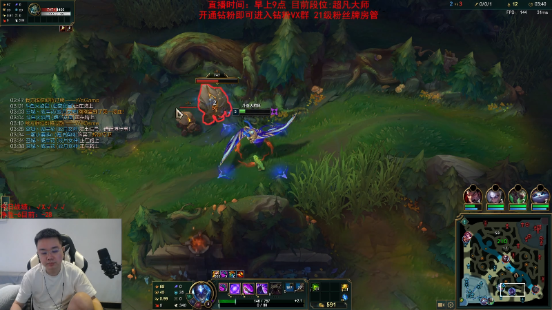 【英雄联盟】网友张顺飞的精彩时刻 20231002 11点场