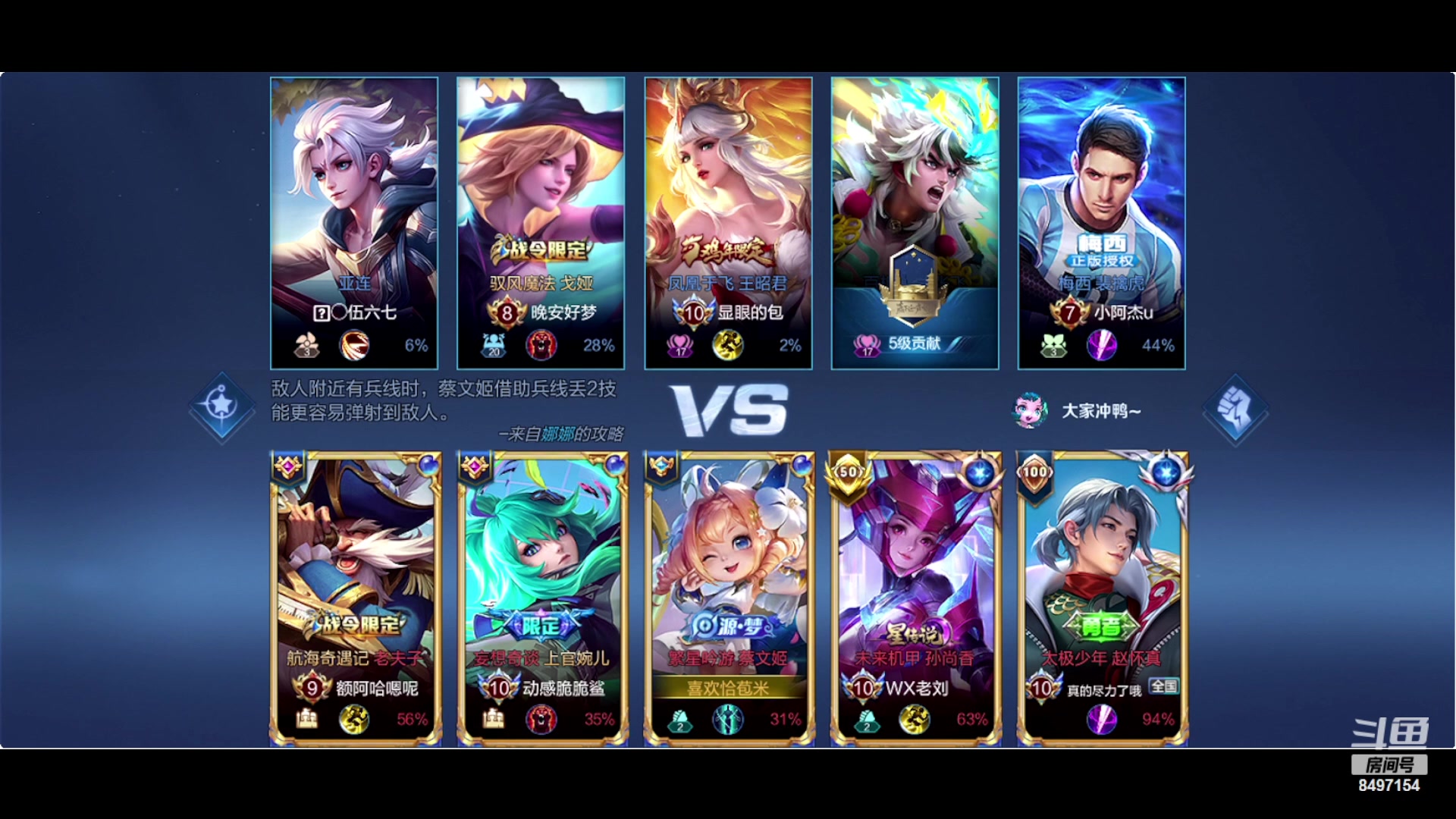 【2023-09-30 21点场】WE丶994：一会5排。。晚上誓师大会。。