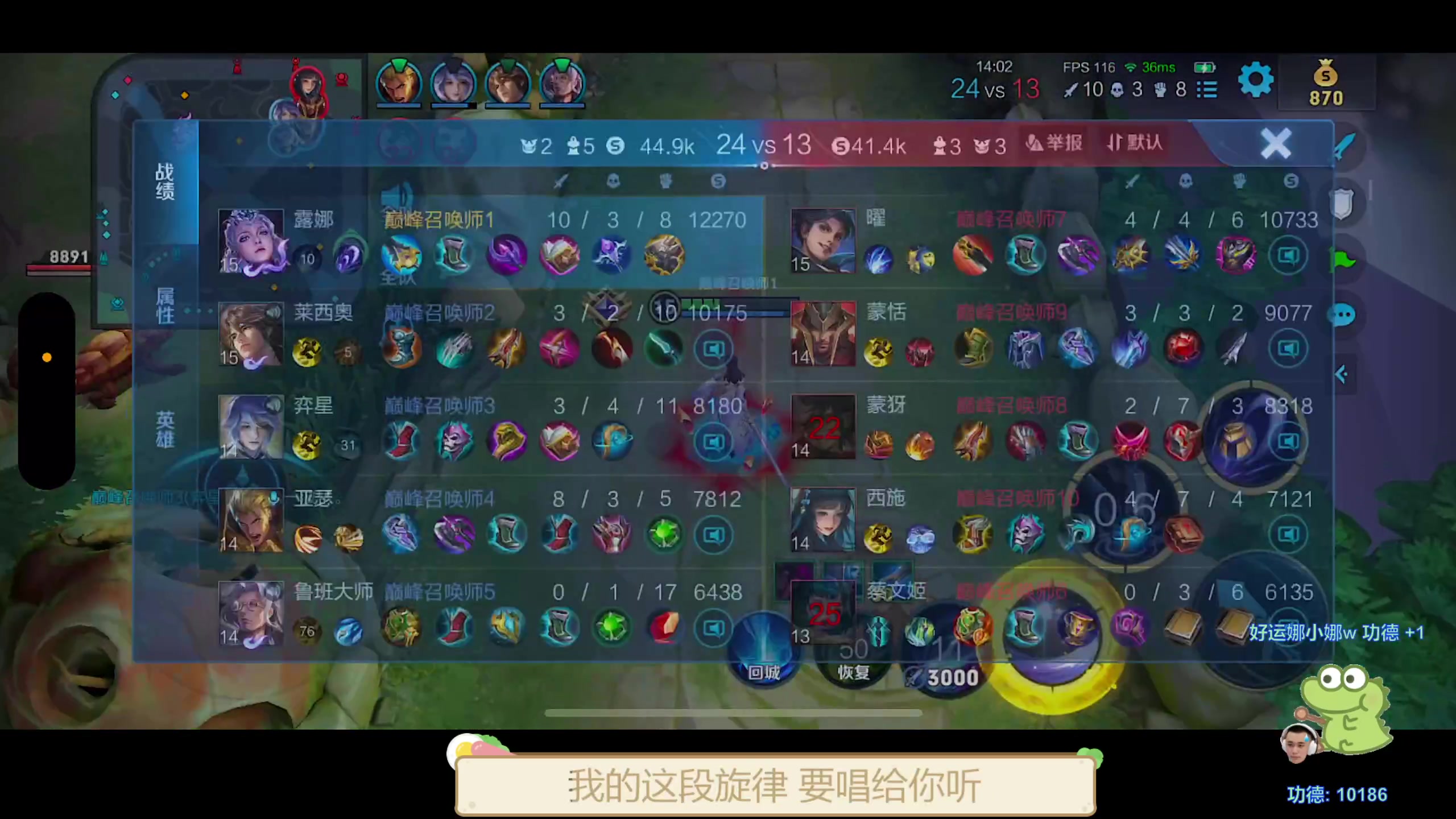 【2023-10-02 20点场】DYG萧玦：新赛季归来来88805