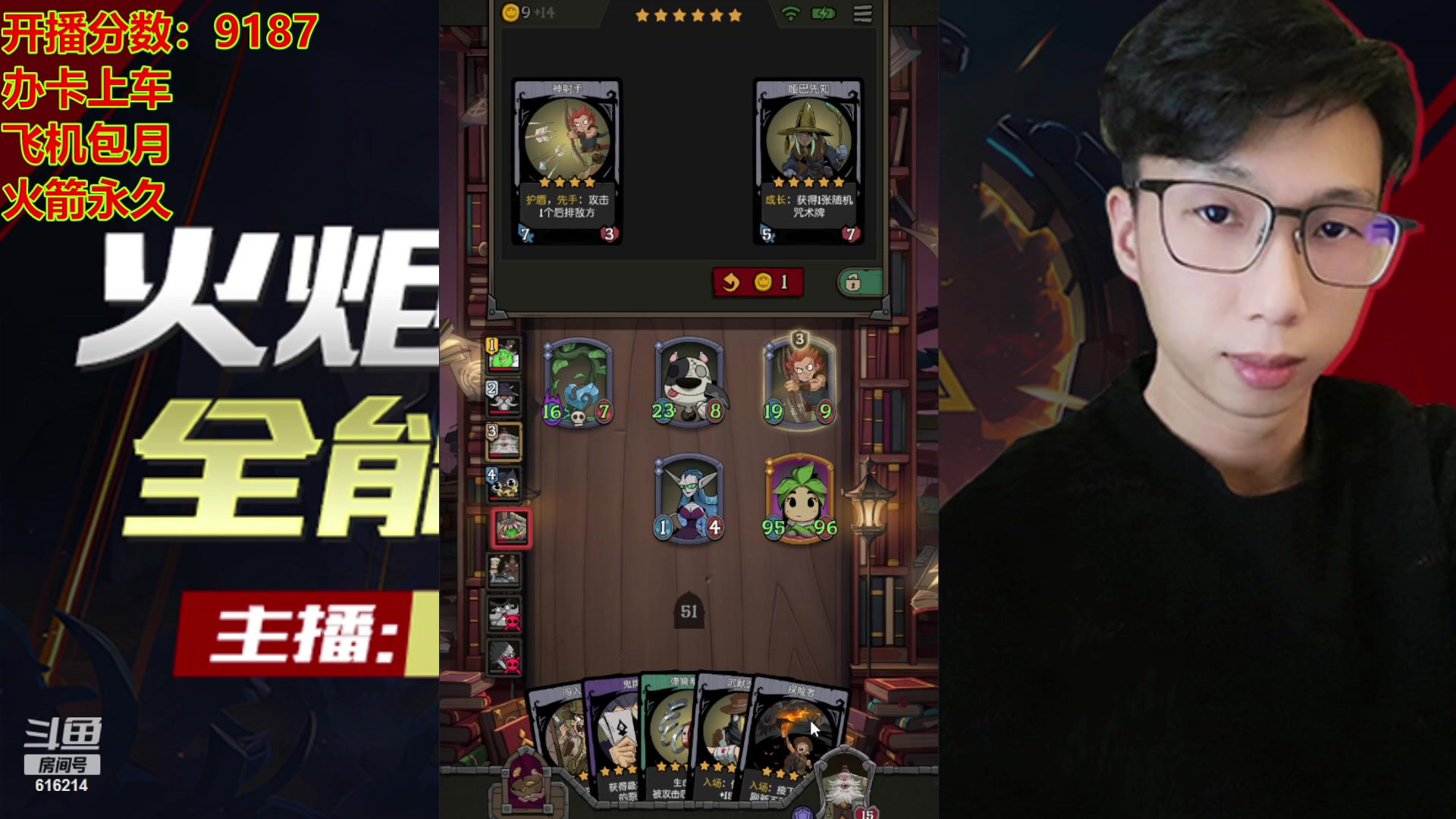 【2023-10-02 13点场】樱花丶君：顶级导师！！
