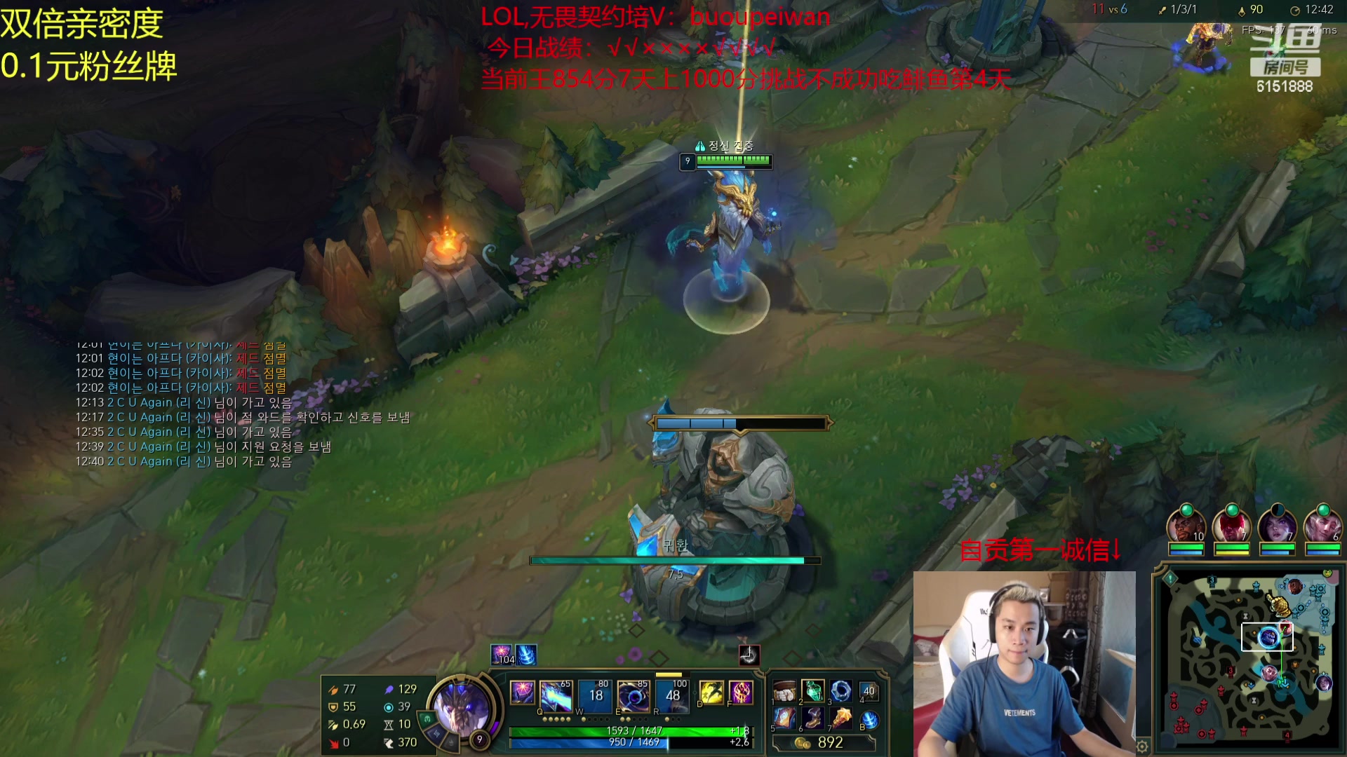 【2023-10-02 15点场】自宇666：已王者800冲1000碰世界赛职业哥！