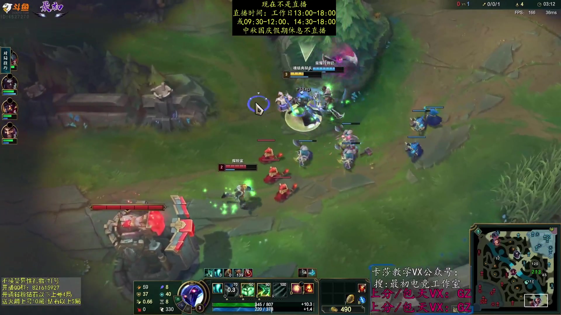 【2023-10-01 23点场】最初卡莎：单排中单卡莎