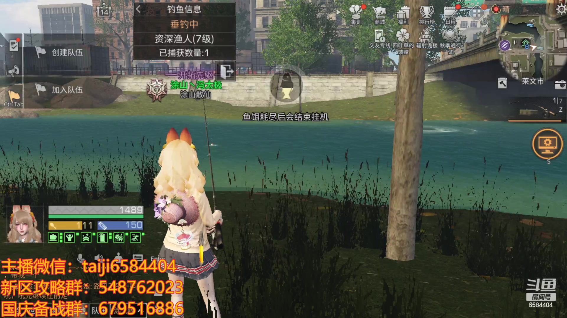 【2023-10-02 13点场】中华田园冯太极：10.1新婚快乐