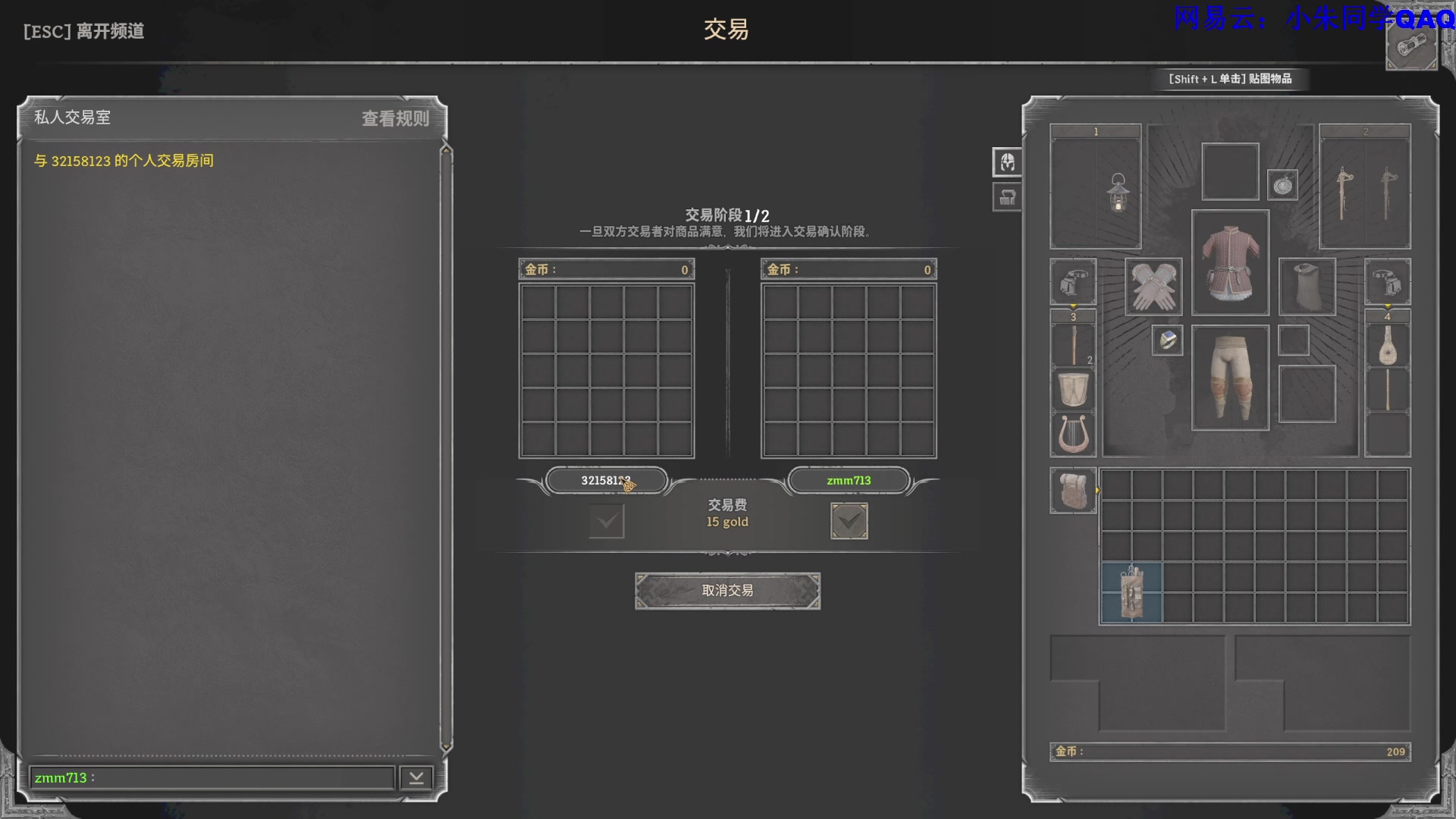 【2023-10-02 01点场】朱老师z：今天有没有不开心（：