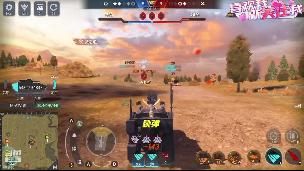 【2023-10-02 01点场】神怒布雷多：神怒布雷多的直播间