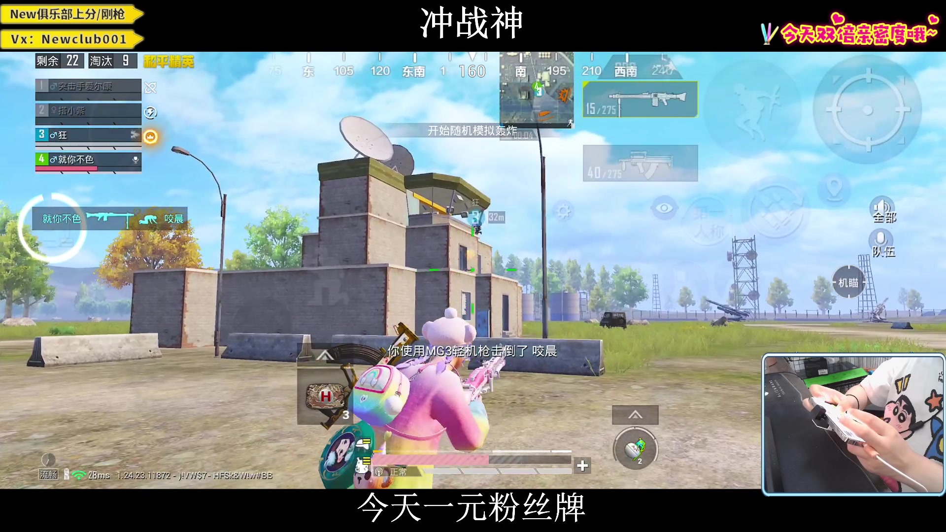 【2023-10-02 03点场】小妖洋：【大家国庆节快乐】