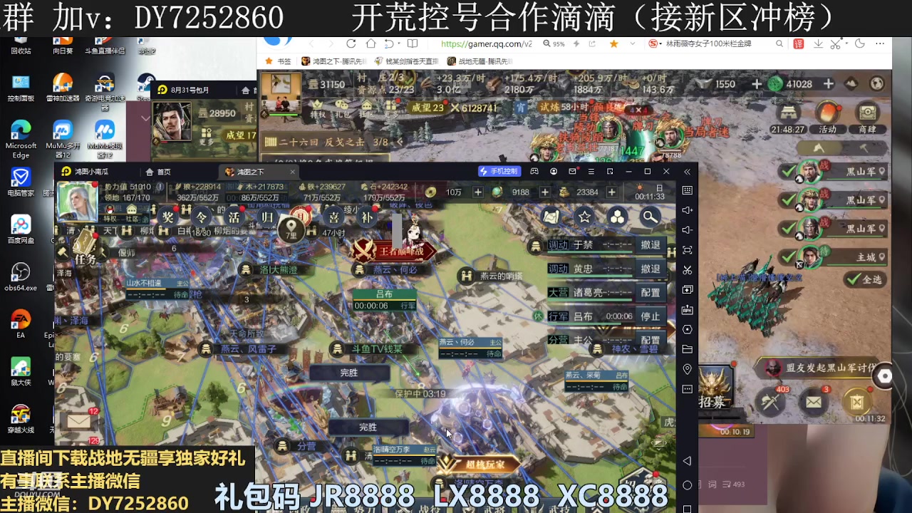 【2023-10-01 23点场】钱某剑指苍天：冲刺700万战力《已25本》