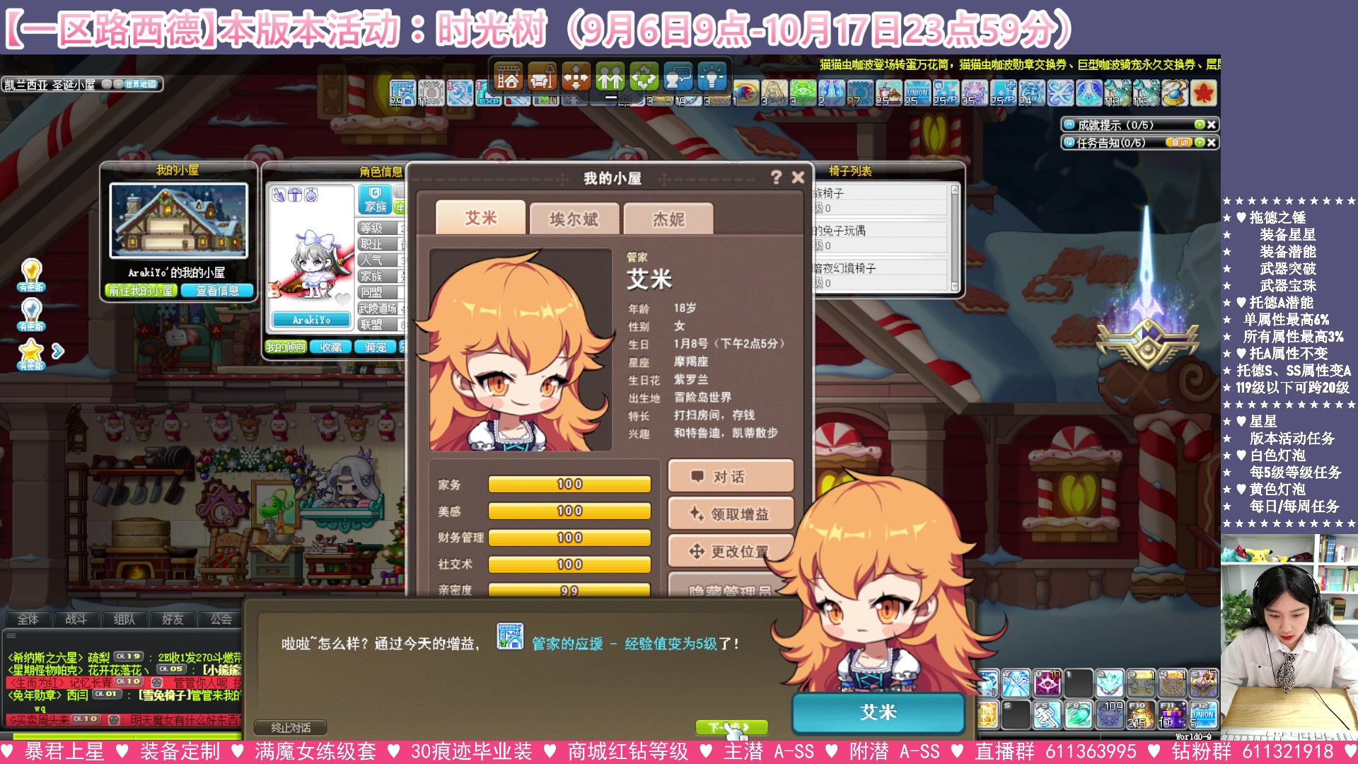 【2023-10-01 14点场】顾青ArakiYoko：【活动9.6-10.17】时光树