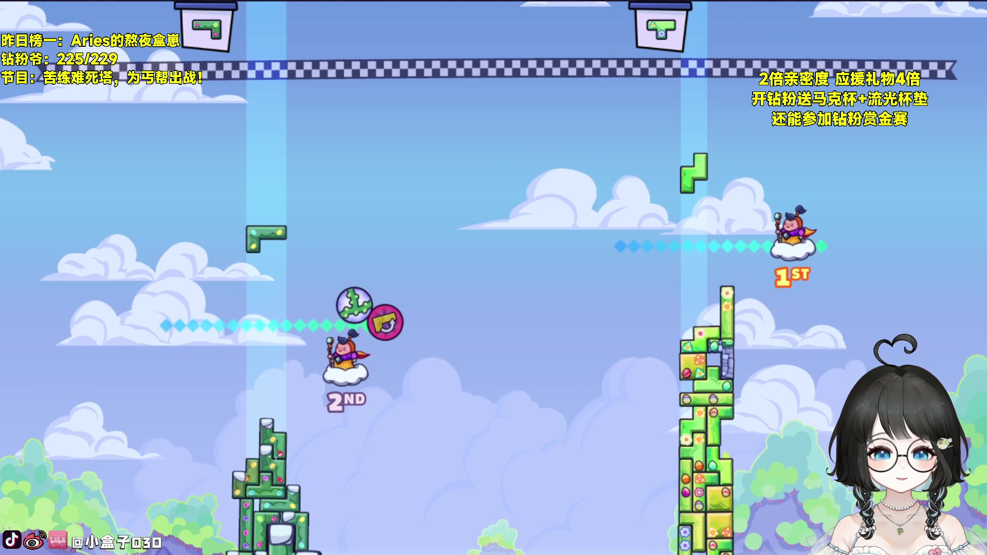 【2023-10-02 17点场】小盒子o3o：同城<3km......