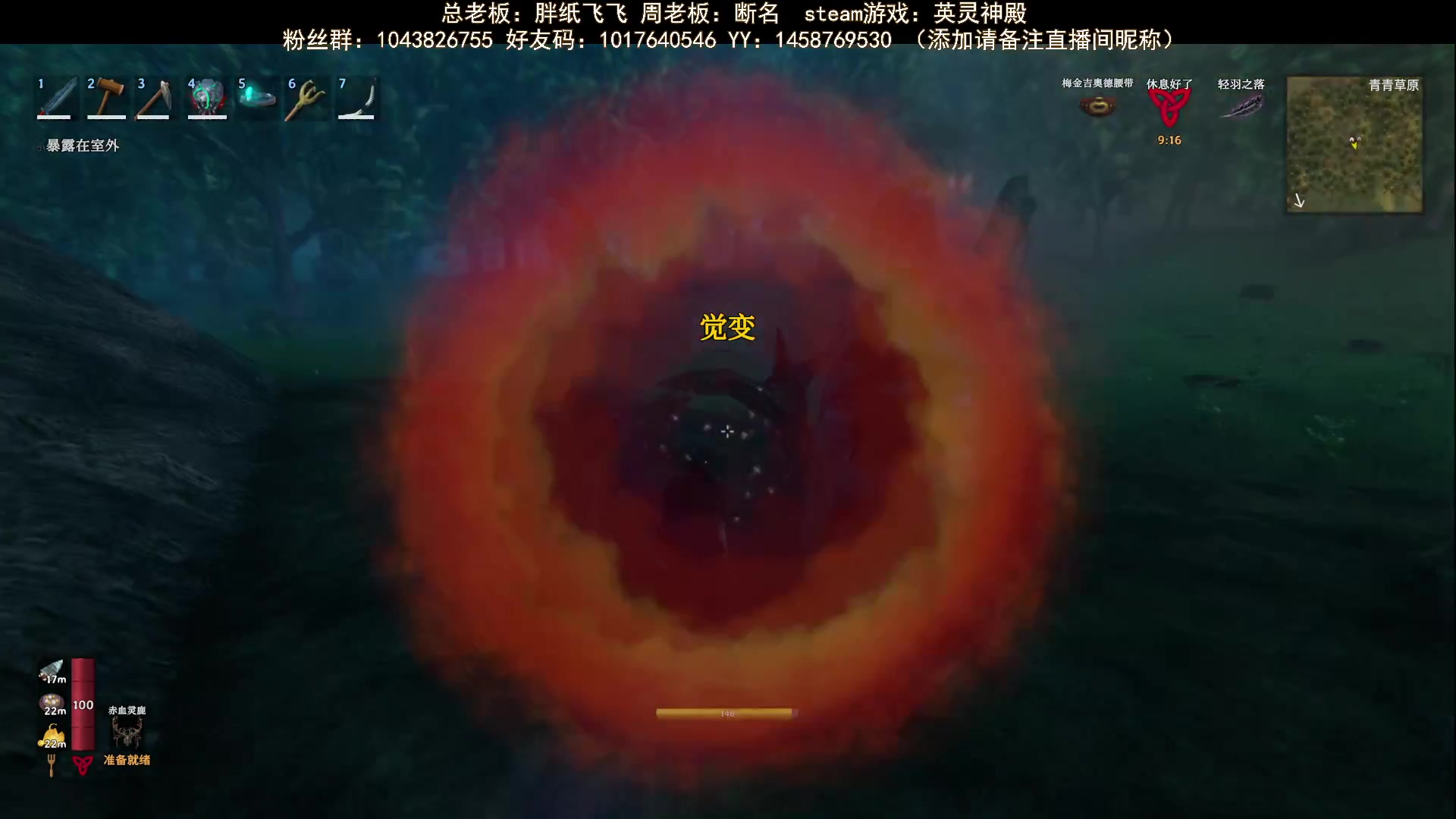 【2023-10-01 22点场】三时小周每娘娘：狼窝搞好搞花园或者探险