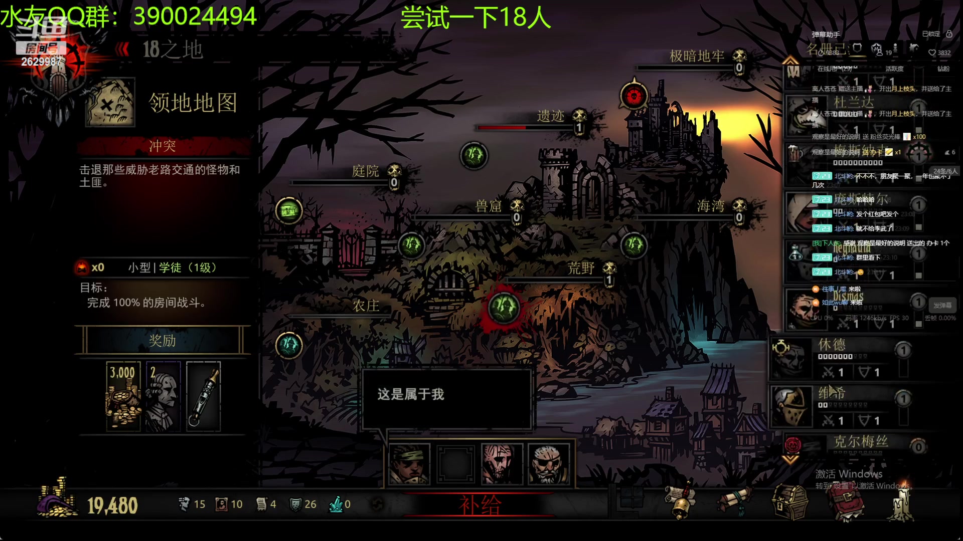 【2023-10-01 22点场】下人灰：在疯狂之后~翻车老路，试试18人