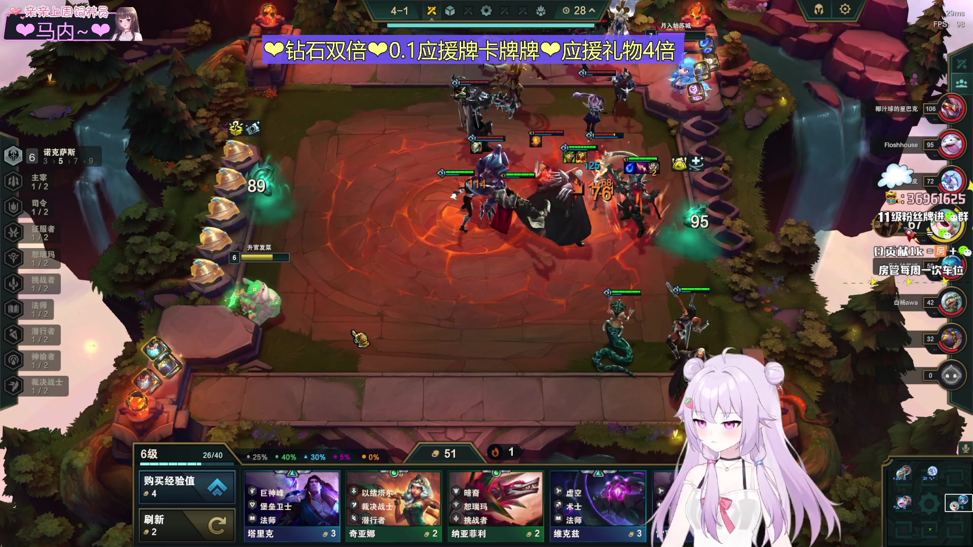【2023-10-02 01点场】小琳达Linda：【黄金双倍】应援4倍！！！