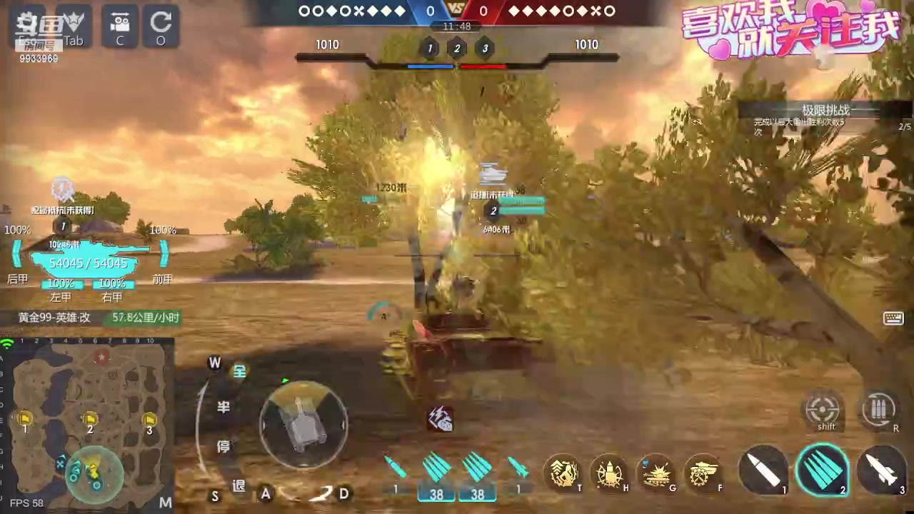 【2023-09-28 17点场】神怒布雷多：神怒布雷多的直播间