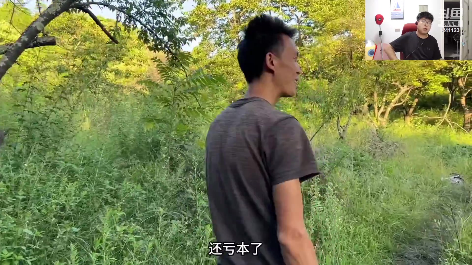【2023-10-02 00点场】火力堂主：国庆快乐！ 241123