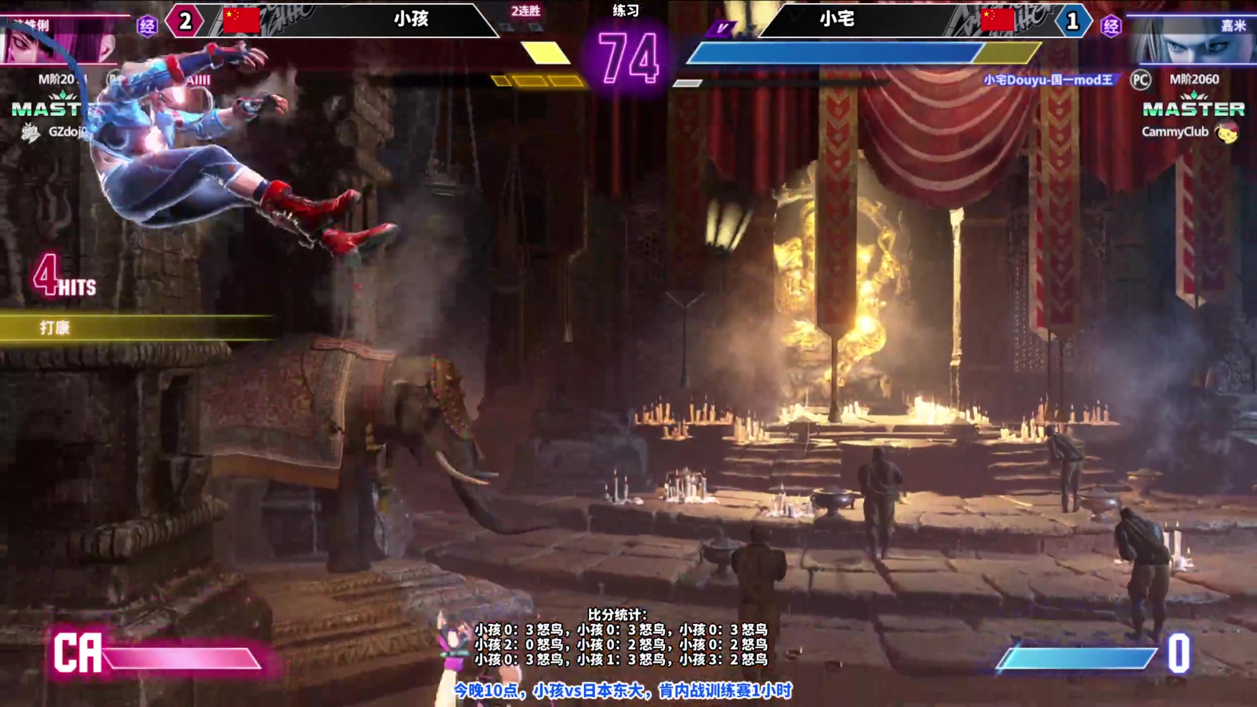 【2023-09-30 21点场】边哥BeenGor：小孩出发美国之前最后一练！对日本翔