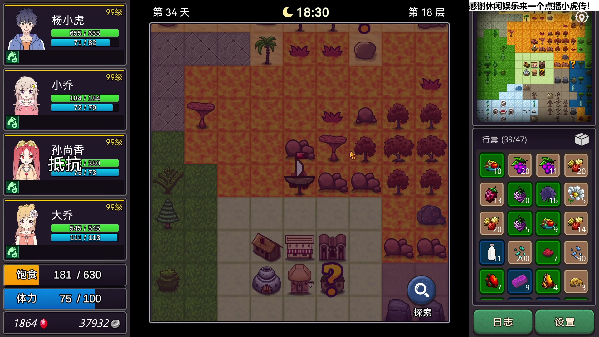 【2023-10-02 16点场】肥尸：【小虎传！】完美配置无敌！