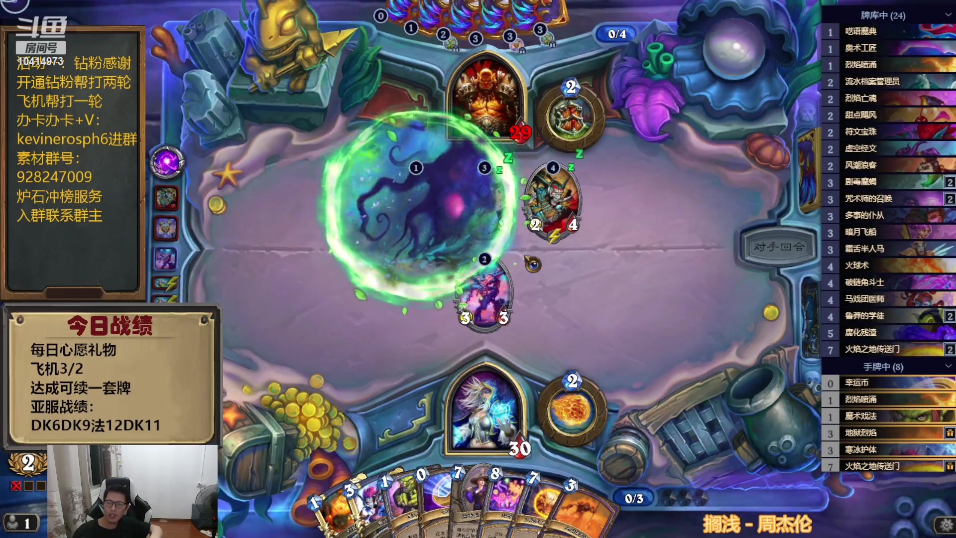 【2023-10-01 23点场】完美竞技古尔丹：十月冲榜，素材暂缓