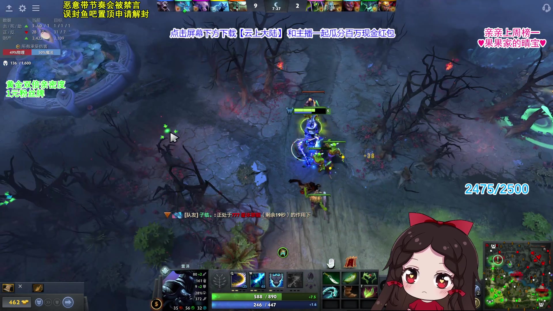 【2023-10-02 02点场】果小果是个弟弟：果小果：上分计划！启动！