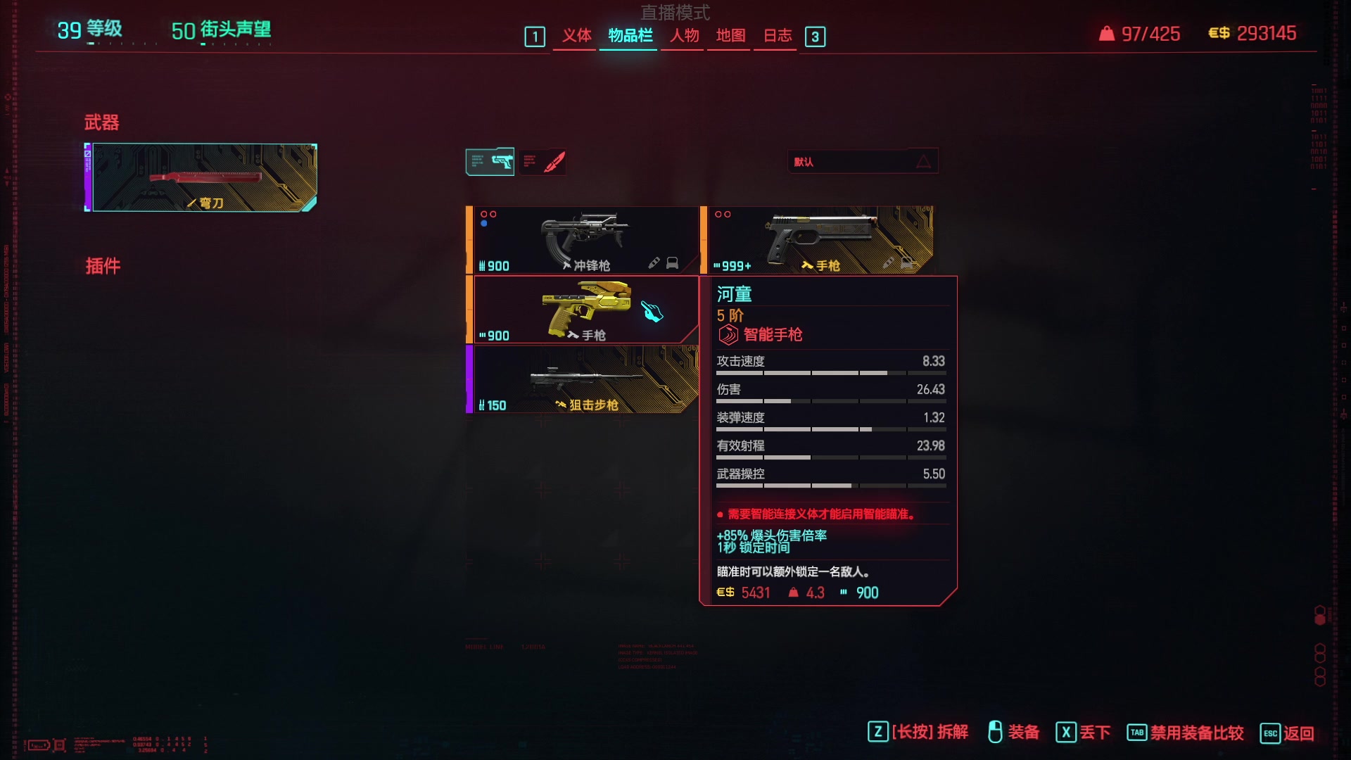 【2023-10-02 10点场】双木zzz：大家国庆节快乐呀！ 2332808