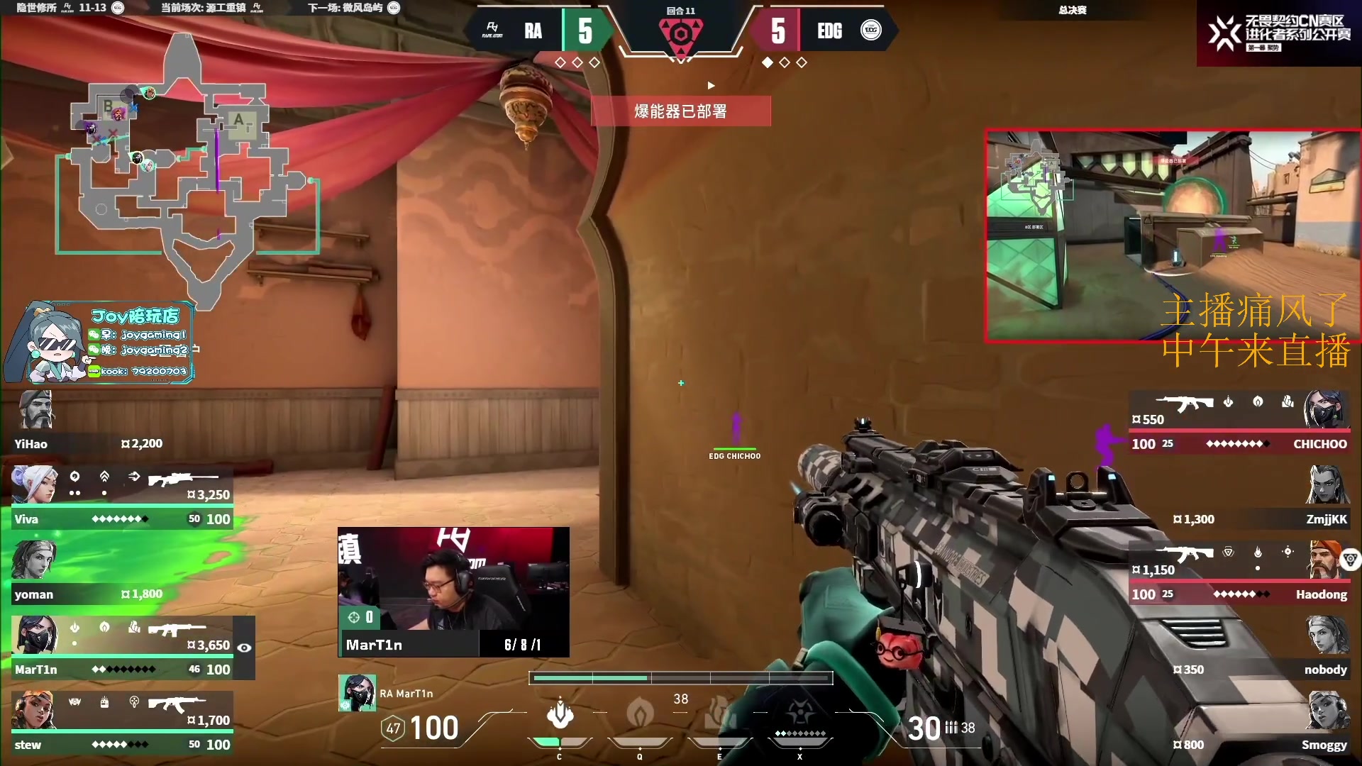 【2023-10-02 04点场】CSGO解说伟伟：看会EDG的比赛 中午直播