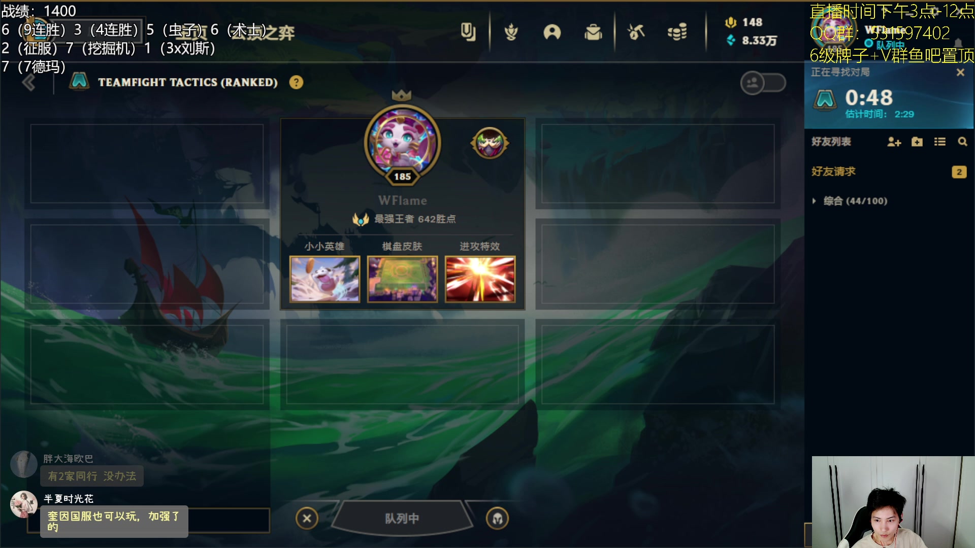 【2023-10-02 19点场】阿陈ctw：国庆快乐！备战云巅