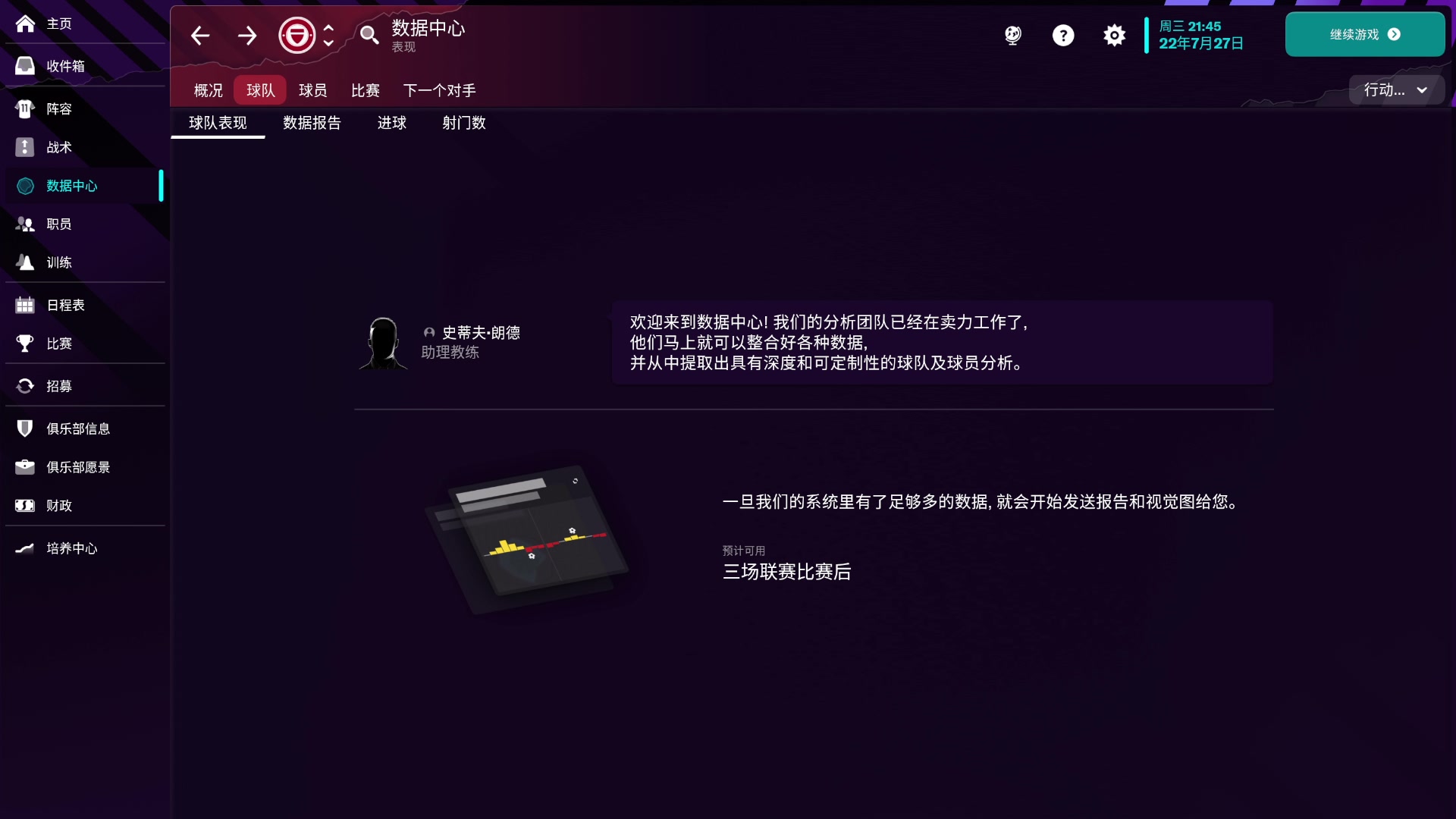 【2023-10-02 16点场】猫叔灬灬：【猫叔】国庆节快乐呀~dota2决赛~~
