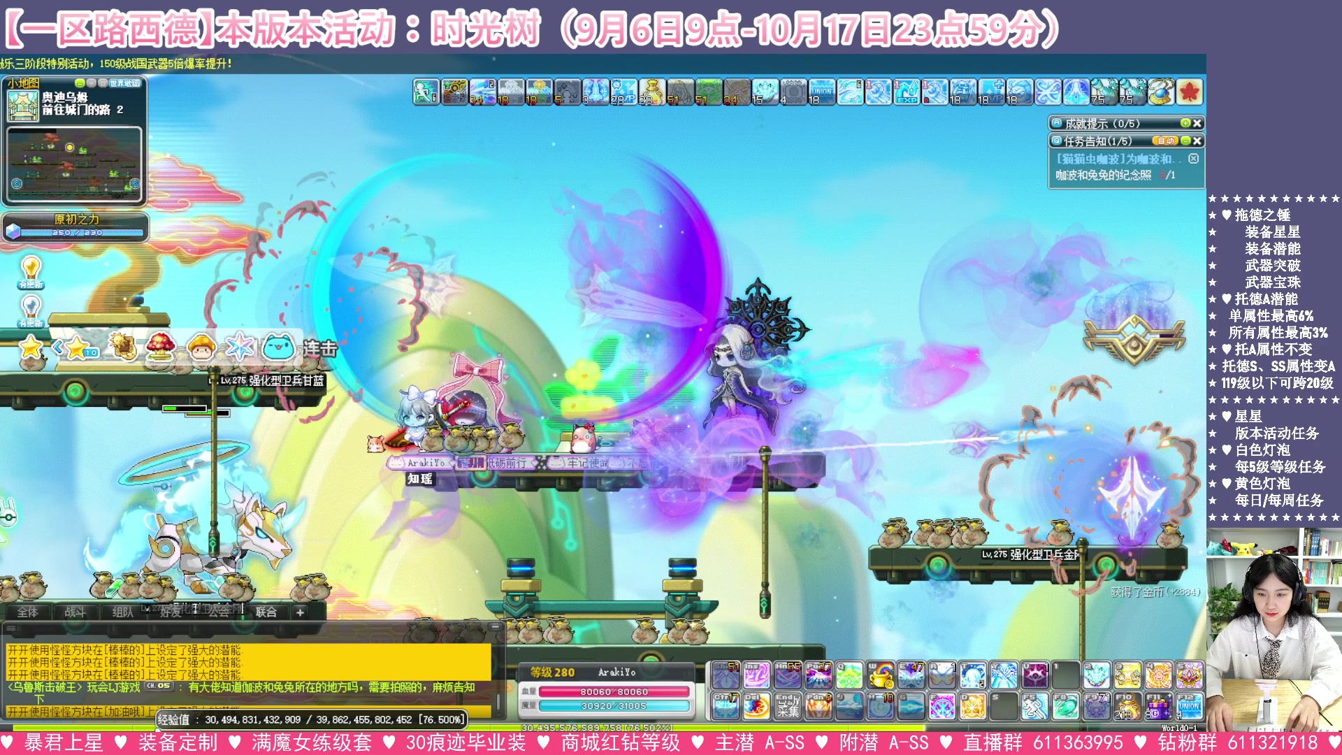 【2023-10-01 14点场】顾青ArakiYoko：【活动9.6-10.17】时光树