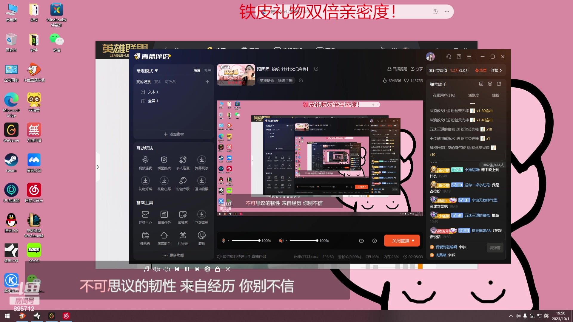 【2023-10-01 19点场】一只蘇l：跟团团  钓钓 壮壮欢乐麻将！