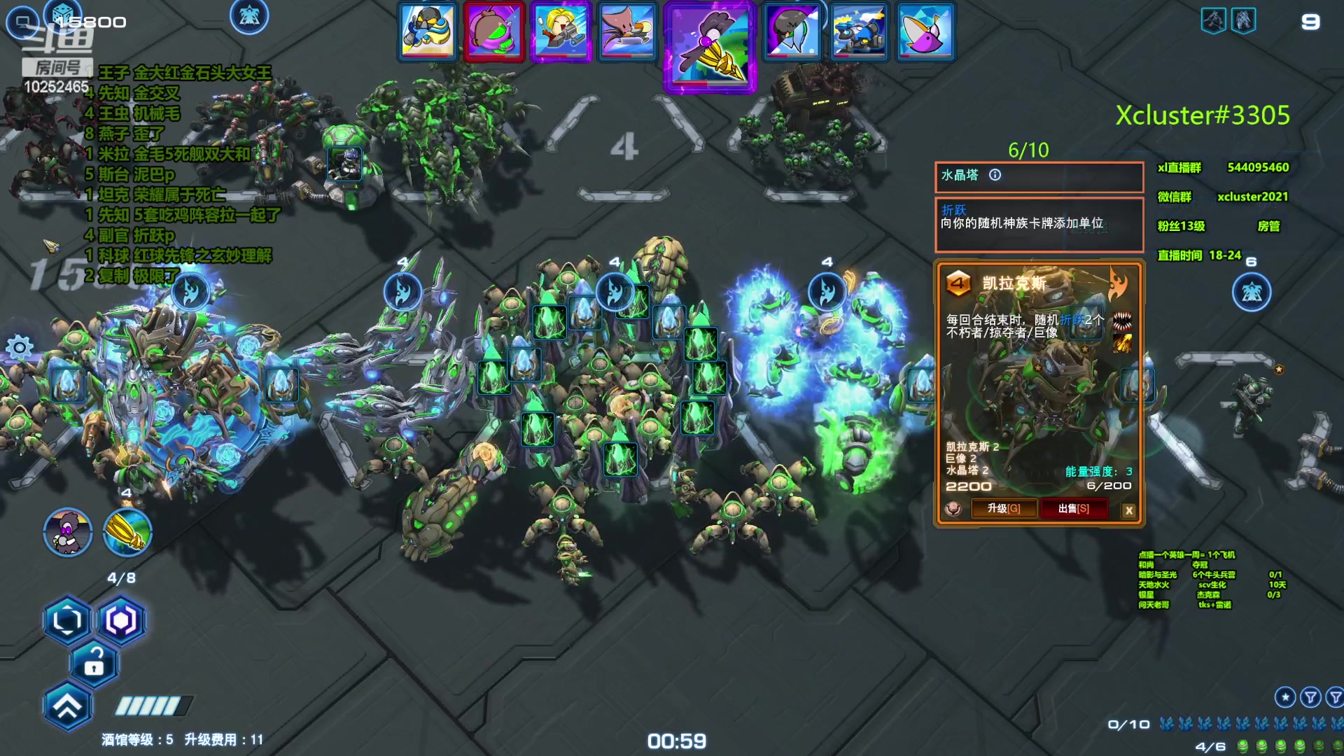 【2023-10-02 00点场】xcluster：星际酒馆，大家国庆节快乐！