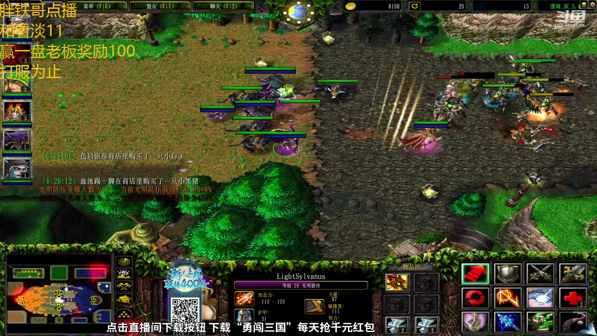 【2023-10-01 22点场】澄海3c月色：国庆节目 和看淡一决生死