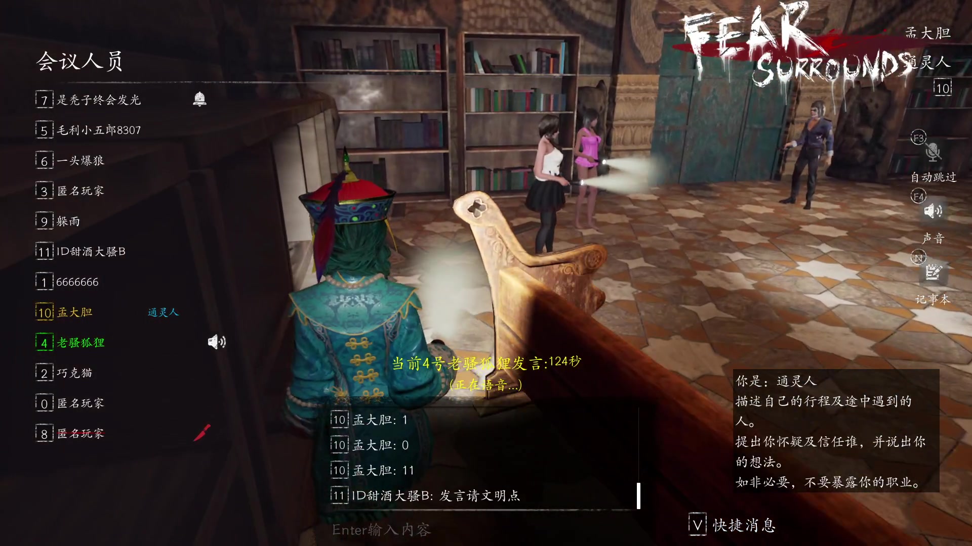【2023-10-01 18点场】孟孟孟孟辰：【深夜食堂】孟大胆盘逻辑，恐惧之间
