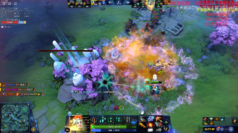 【DOTA2】叫我老陈就好了的精彩时刻 20231002 13点场