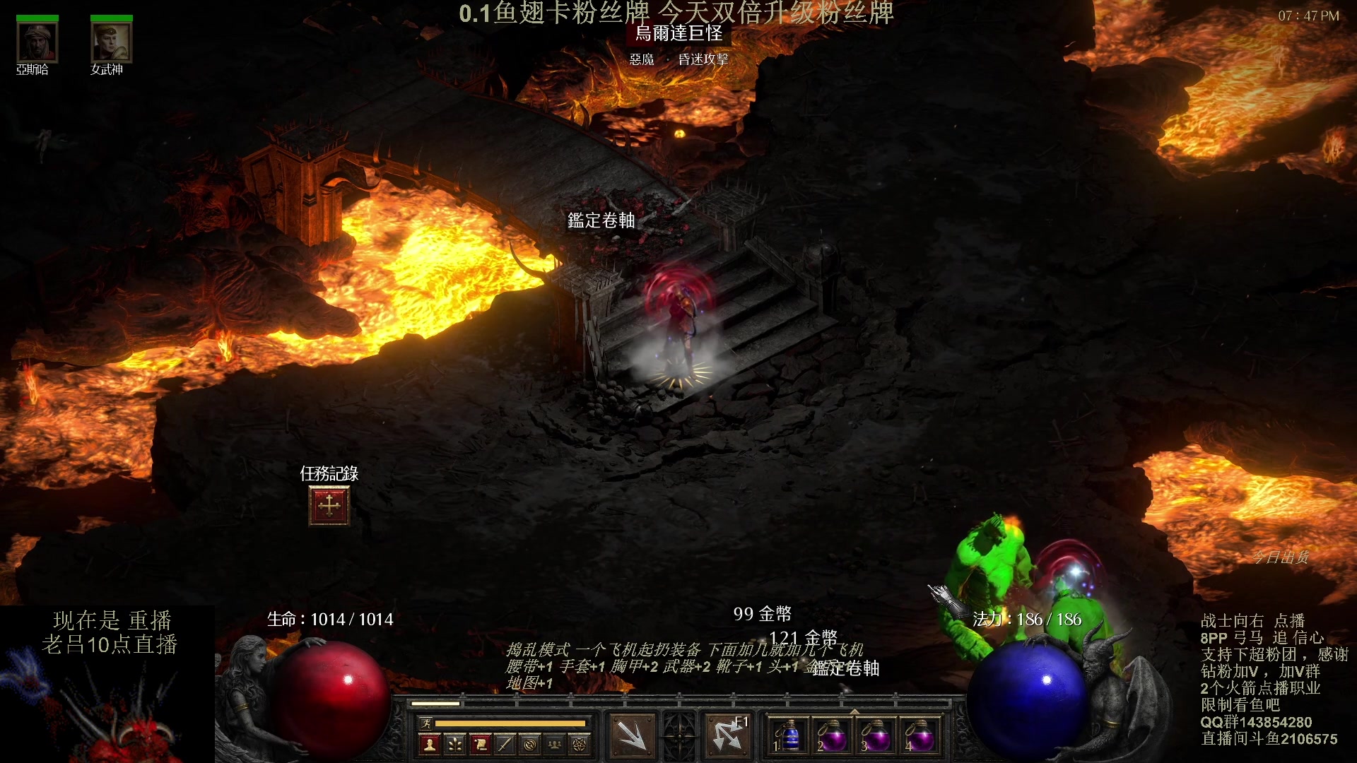 【2023-10-02 00点场】英雄吕布：暗黑 专家8PP弓马开荒 今天双倍粉丝牌