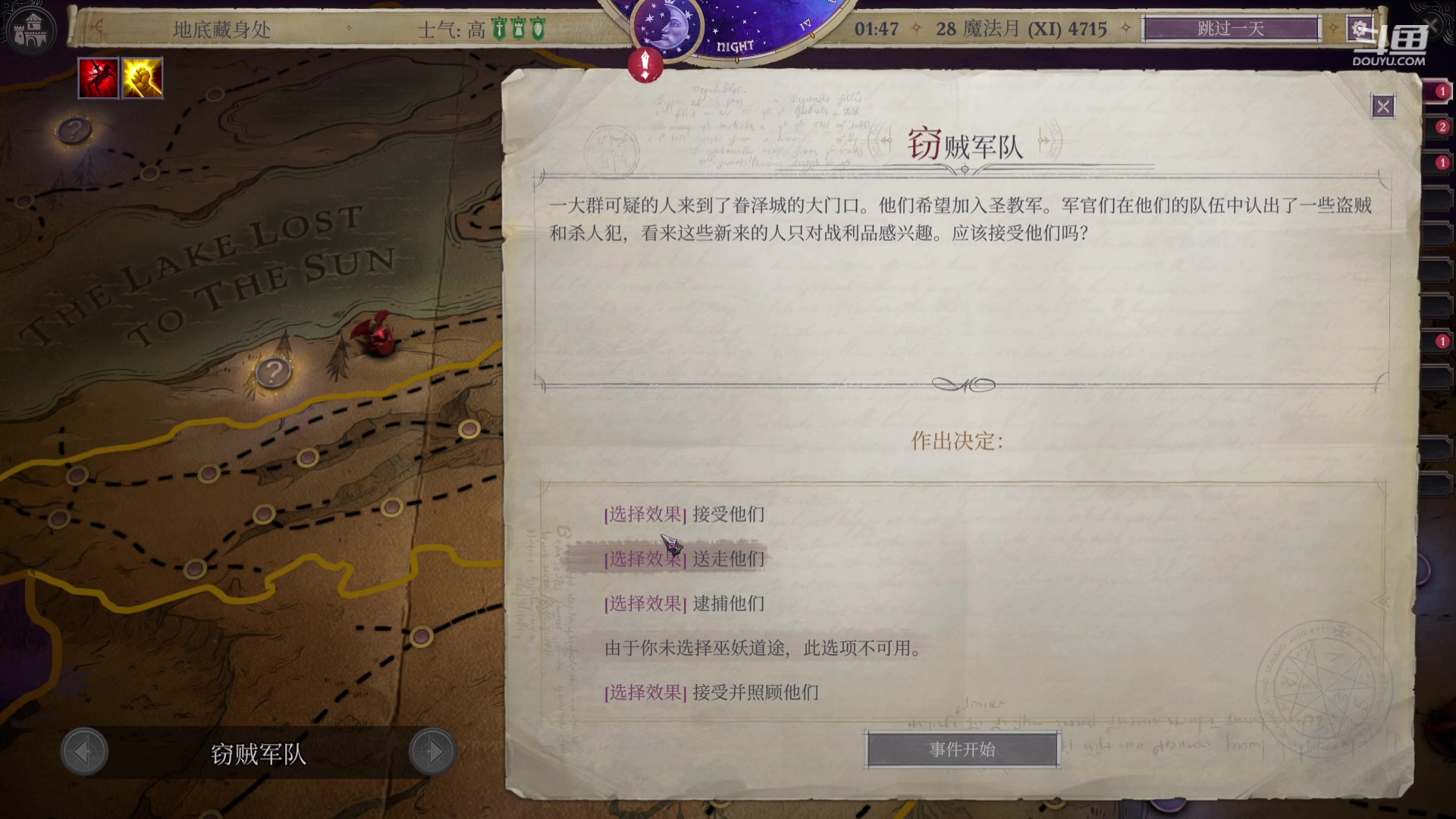 【2023-09-28 20点场】蓝色追风丶：拥王者正义之怒！
