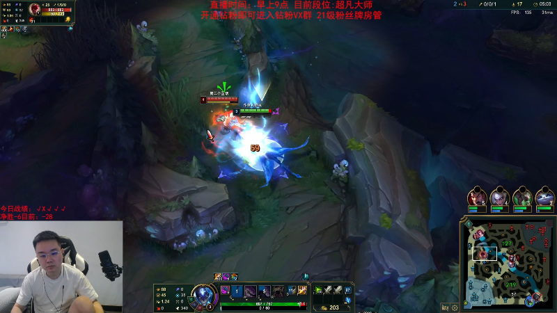 【英雄联盟】网友张顺飞的精彩时刻 20231002 11点场